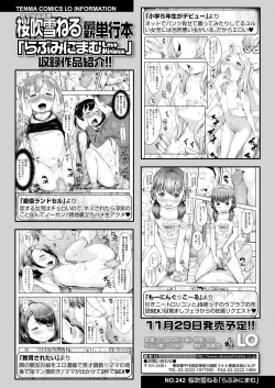 Page 8 of COMIC LO 2019-01