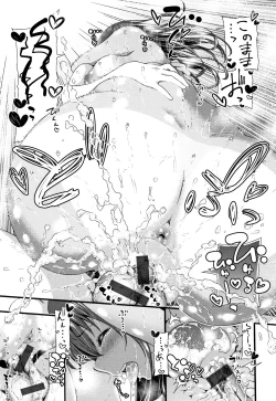 Page 128 of Love Juice