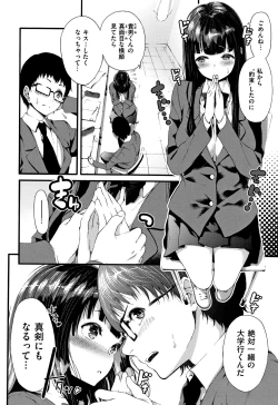 Page 131 of Love Juice