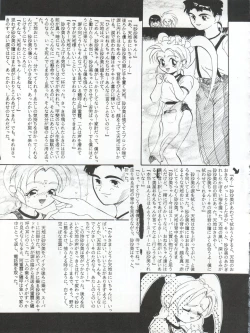 Page 54 of ACTIVE PEACH 4