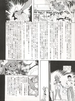 Page 57 of ACTIVE PEACH 4