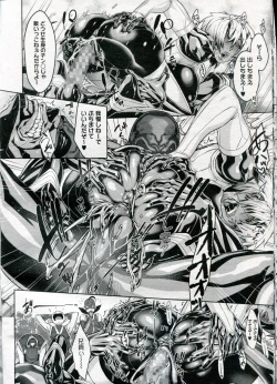 Page 100 of Shinobi no Bi Ch. 1-6