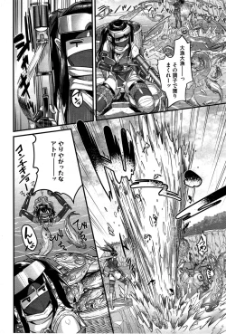 Page 62 of Shinobi no Bi Ch. 1-6