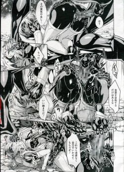 Page 97 of Shinobi no Bi Ch. 1-6