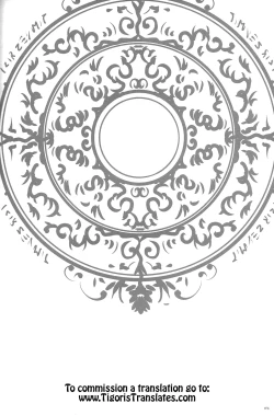 Page 2 of Mahou Shoujo Soushuuhen 4