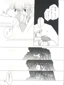 Page 36 of Shitsurakuen - Utopia Banished