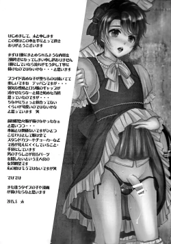 Page 25 of Made In Male 2