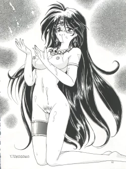 Page 53 of PLUS-Y Vol.16