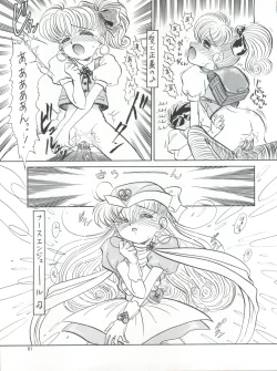 Page 82 of PLUS-Y Vol.16