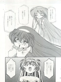 Page 24 of Pretty Sammy 2