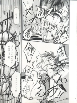 Page 28 of Pretty Sammy 2