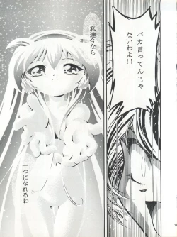 Page 40 of Pretty Sammy 2