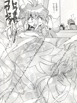 Page 35 of BTB-21 Kyou no Ohiru wa Viking Kanzenban