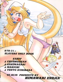 Page 73 of BTB-21 Kyou no Ohiru wa Viking Kanzenban