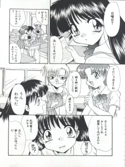 Page 41 of Nisemono 3