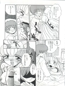 Page 69 of Nisemono 3