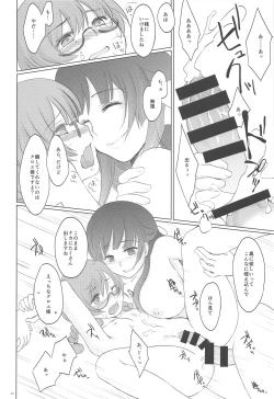 Page 23 of Futarime Futahime.