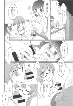 Page 5 of Futarime Futahime.