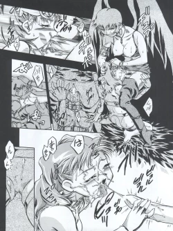 Page 61 of Princess Licca-chan