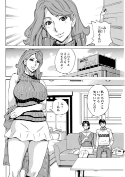 Page 102 of Action Pizazz DX 2018-12