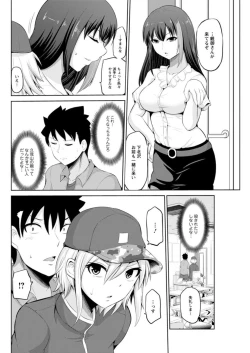 Page 140 of Action Pizazz DX 2018-12