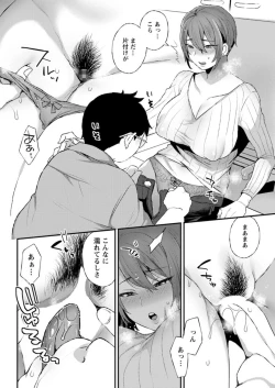 Page 162 of Action Pizazz DX 2018-12