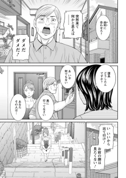 Page 61 of Action Pizazz DX 2018-12