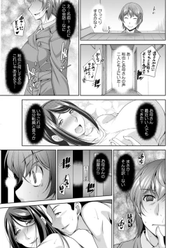 Page 93 of Action Pizazz DX 2018-12