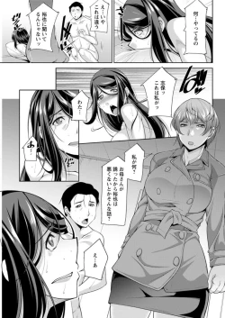 Page 95 of Action Pizazz DX 2018-12