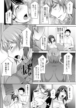 Page 96 of Action Pizazz DX 2018-12