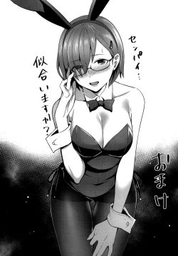 Page 20 of Mash Kyrielight no Makuaigeki | Mash Kyrielight's Intermission