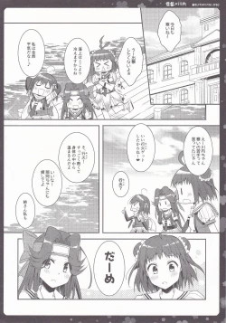 Page 21 of Sendai-san to Icha Love