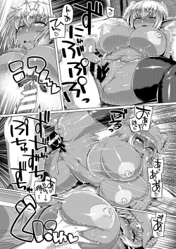 Page 20 of Dark Elf Control