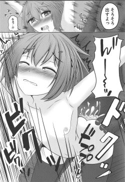 Page 10 of a comfort girl