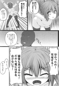 Page 13 of a comfort girl