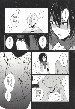 Page 15 of Guinea Pig