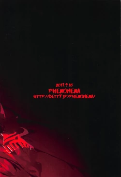 Page 28 of Guinea Pig