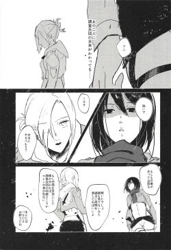 Page 6 of Guinea Pig