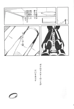 Page 20 of Ines Kawaiines Mark 2