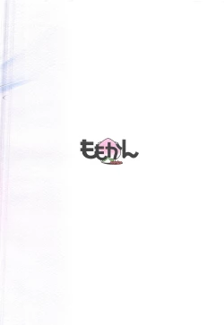 Page 22 of Ines Kawaiines Mark 2