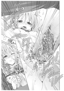 Page 10 of Uchuujin to Miraijin no Hon