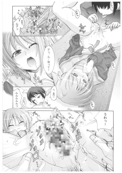 Page 6 of Uchuujin to Miraijin no Hon