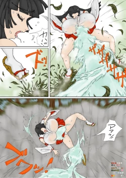 Page 24 of Miko-san ga Makeru Yatsu