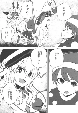 Page 4 of Depth Psychology