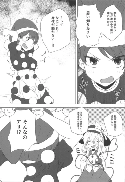 Page 7 of Depth Psychology