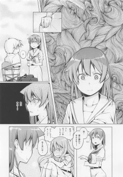 Page 11 of Kyoutarou ga Shuyaku - Shiraitodai Hen #1