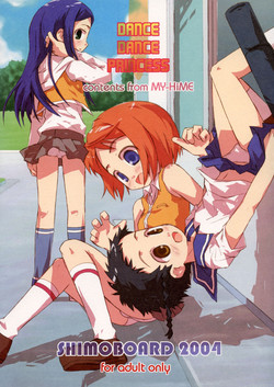 (C67) [Shimoboard (Shimosan)] DANCE DANCE PRINCESS (Mai-HiME)
