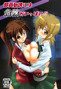 Download Buin Kanyuu ni wa Kiken ga Ippai!?