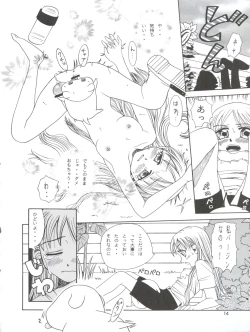 Page 14 of Latinum Choja!