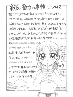 Page 28 of Latinum Choja!